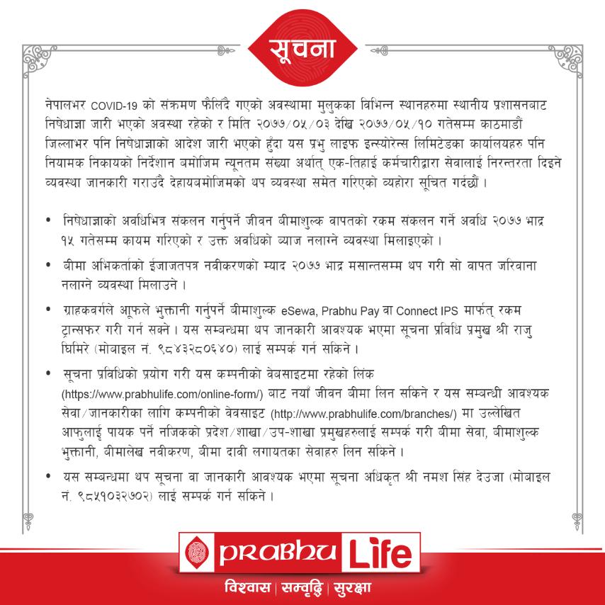 Late fee-Information